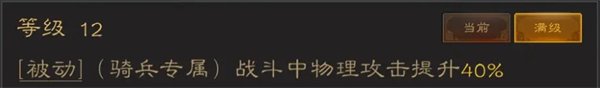 三国志战棋天下内测服游戏下载
