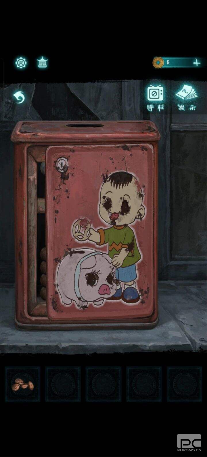 纸嫁衣9按喇叭顺序是什么