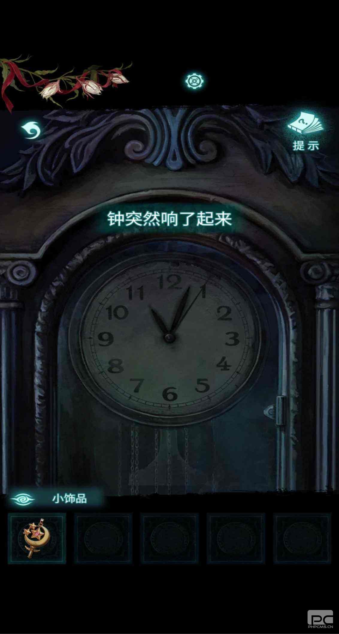 纸嫁衣9罗浮梦第三章通关攻略