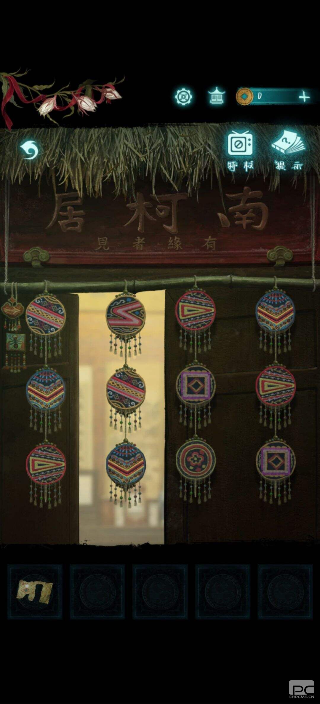 纸嫁衣9南柯居门口图案是什么