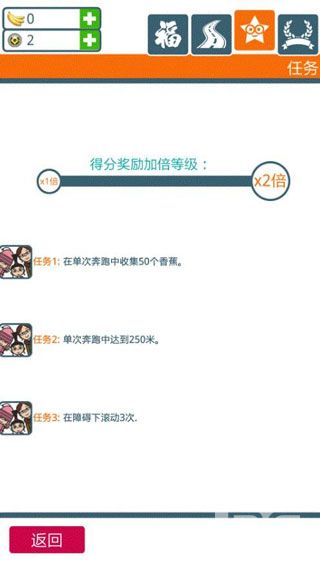 小黄人跑酷游戏下载