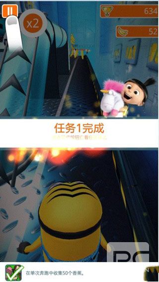 小黄人跑酷游戏下载