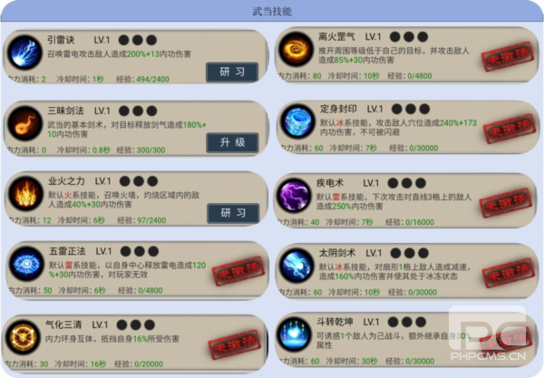 铸剑师游戏下载