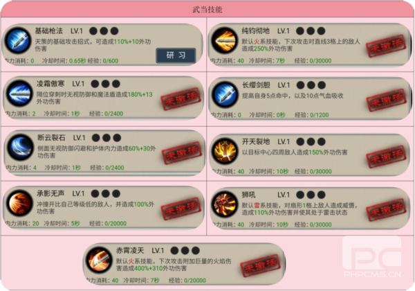 铸剑师游戏下载