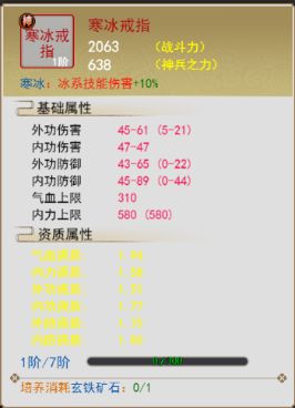 铸剑师游戏下载