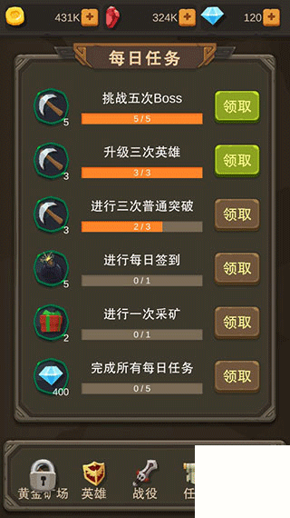 挂机打怪兽最新版游戏下载