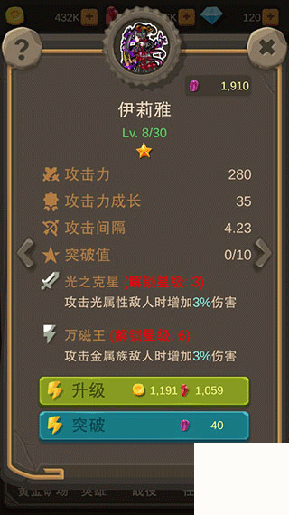 挂机打怪兽最新版游戏下载