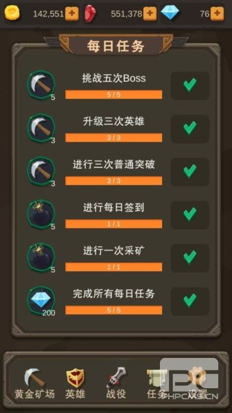 挂机打怪兽最新版游戏下载