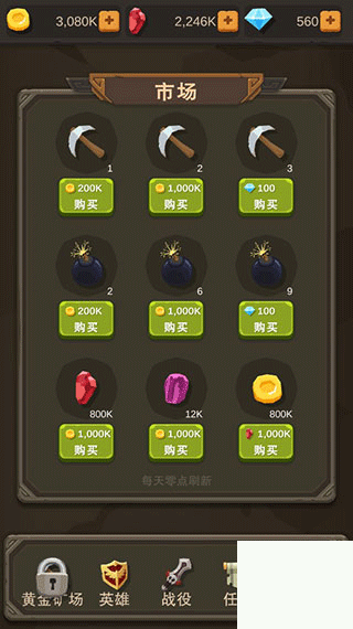挂机打怪兽最新版游戏下载