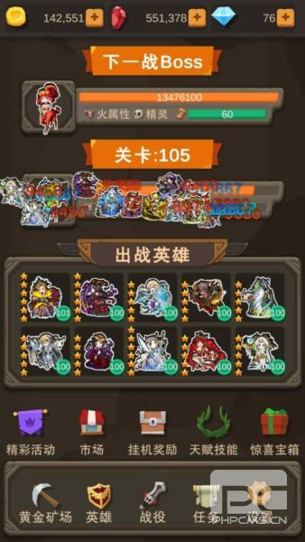 挂机打怪兽最新版游戏下载