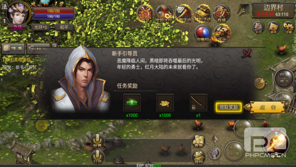 烈焰龙城传奇安卓版游戏下载