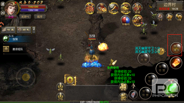 烈焰龙城传奇安卓版游戏下载