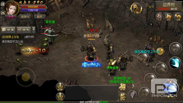 烈焰龙城传奇安卓版游戏下载
