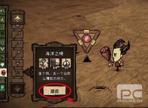 饥荒整合版(巨人国+海滩)集合版游戏下载