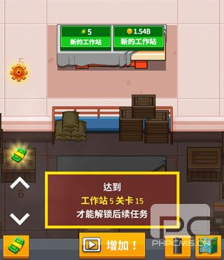 工厂大富翁游戏下载