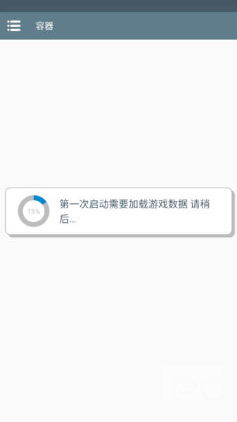 轩辕剑4外传苍之涛手机版游戏下载
