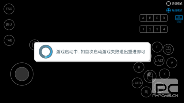轩辕剑4外传苍之涛手机版游戏下载