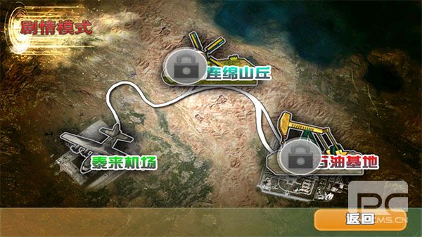 最后的防线游戏中文版游戏下载