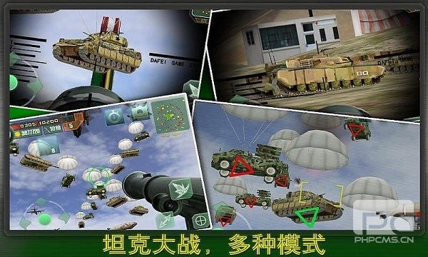 最后的防线游戏中文版游戏下载