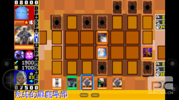 游戏王ex2006手机版游戏下载