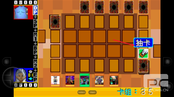 游戏王ex2006手机版游戏下载