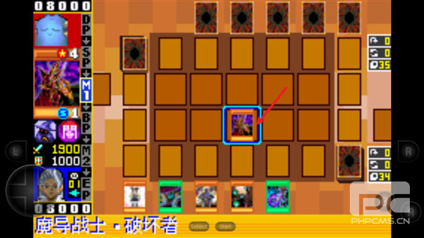 游戏王ex2006手机版游戏下载