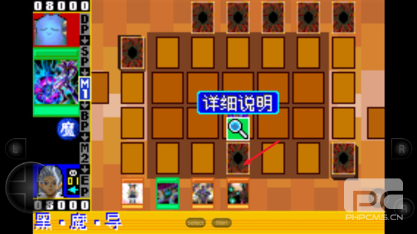 游戏王ex2006手机版游戏下载