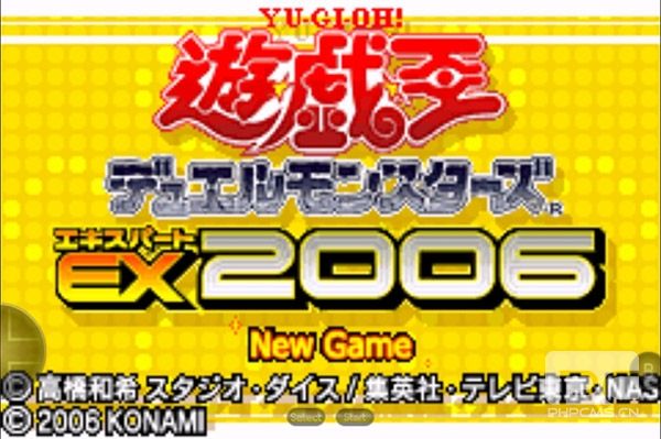 游戏王ex2006手机版游戏下载