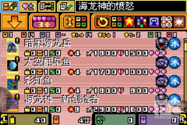 游戏王ex2006手机版游戏下载