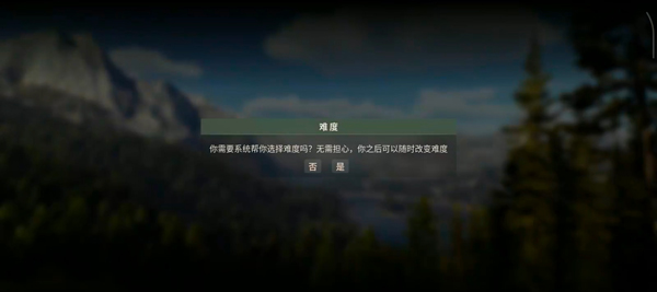 猎人之路手游最新版本游戏下载