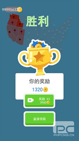 征服世界最新版游戏下载