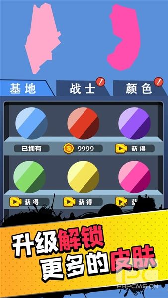 征服世界最新版游戏下载