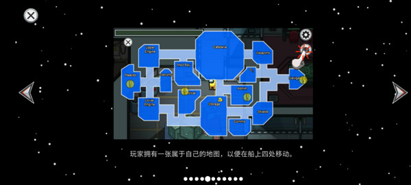 太空狼人amongus手机版游戏下载