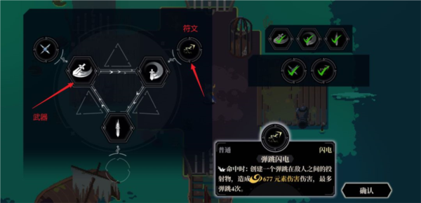 无限旅程游戏下载