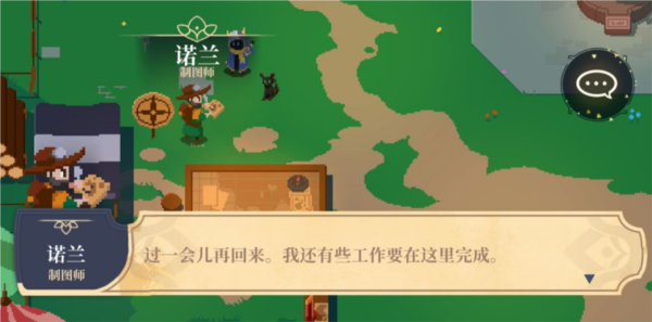 无限旅程游戏下载
