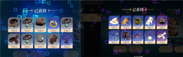 无限旅程游戏下载