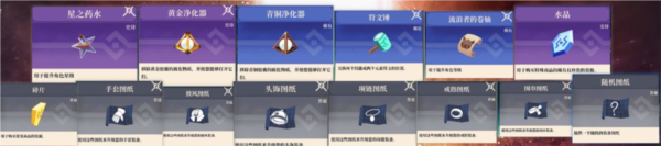 无限旅程游戏下载