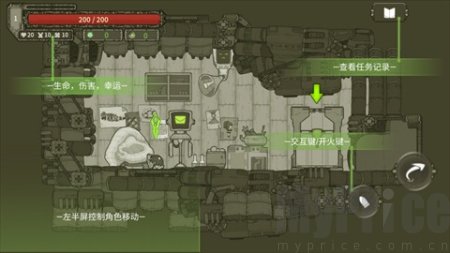 原始旅程手机版游戏下载