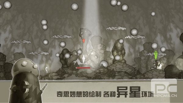 原始旅程手机版游戏下载