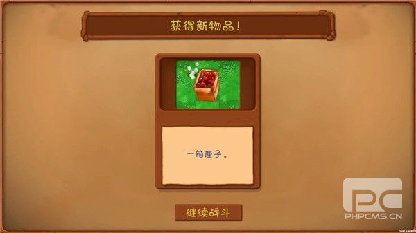 植物大战僵尸共生版无限阳光游戏下载