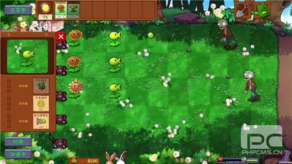 植物大战僵尸共生版无限阳光游戏下载