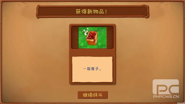 植物大战僵尸共生版无限阳光游戏下载
