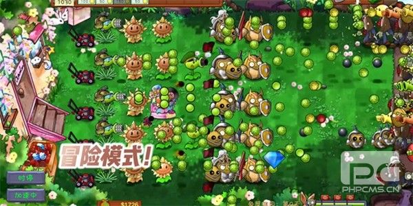 植物大战僵尸共生版无限阳光游戏下载