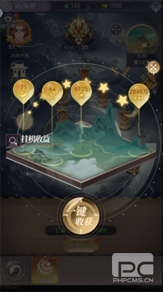 暴龙世界游戏下载