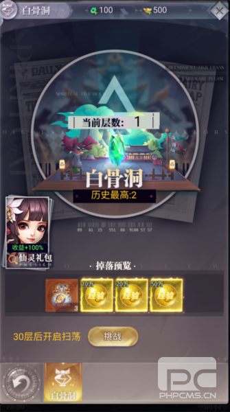 暴龙世界游戏下载