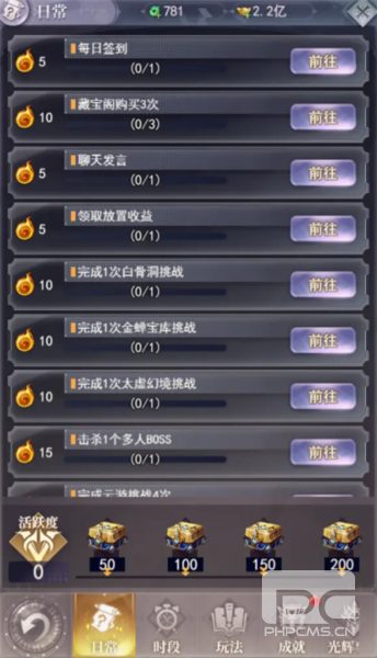 暴龙世界游戏下载