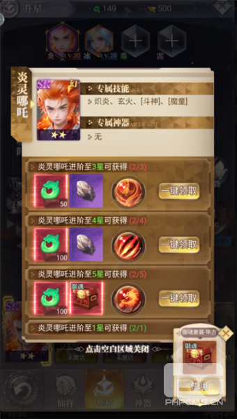 暴龙世界游戏下载