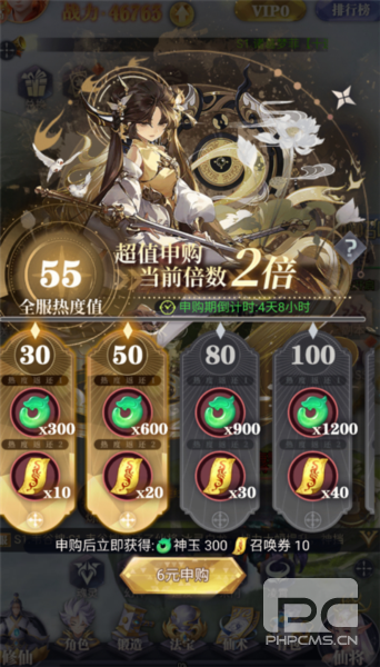 暴龙世界游戏下载