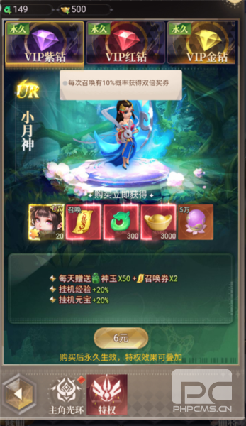 暴龙世界游戏下载