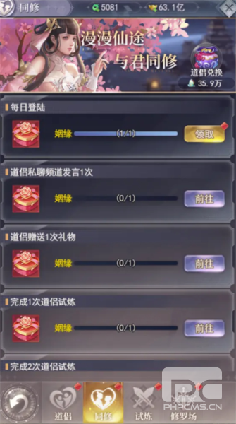 暴龙世界游戏下载